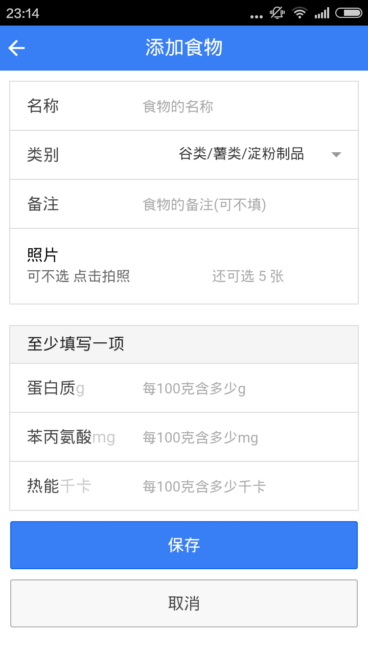 截图4